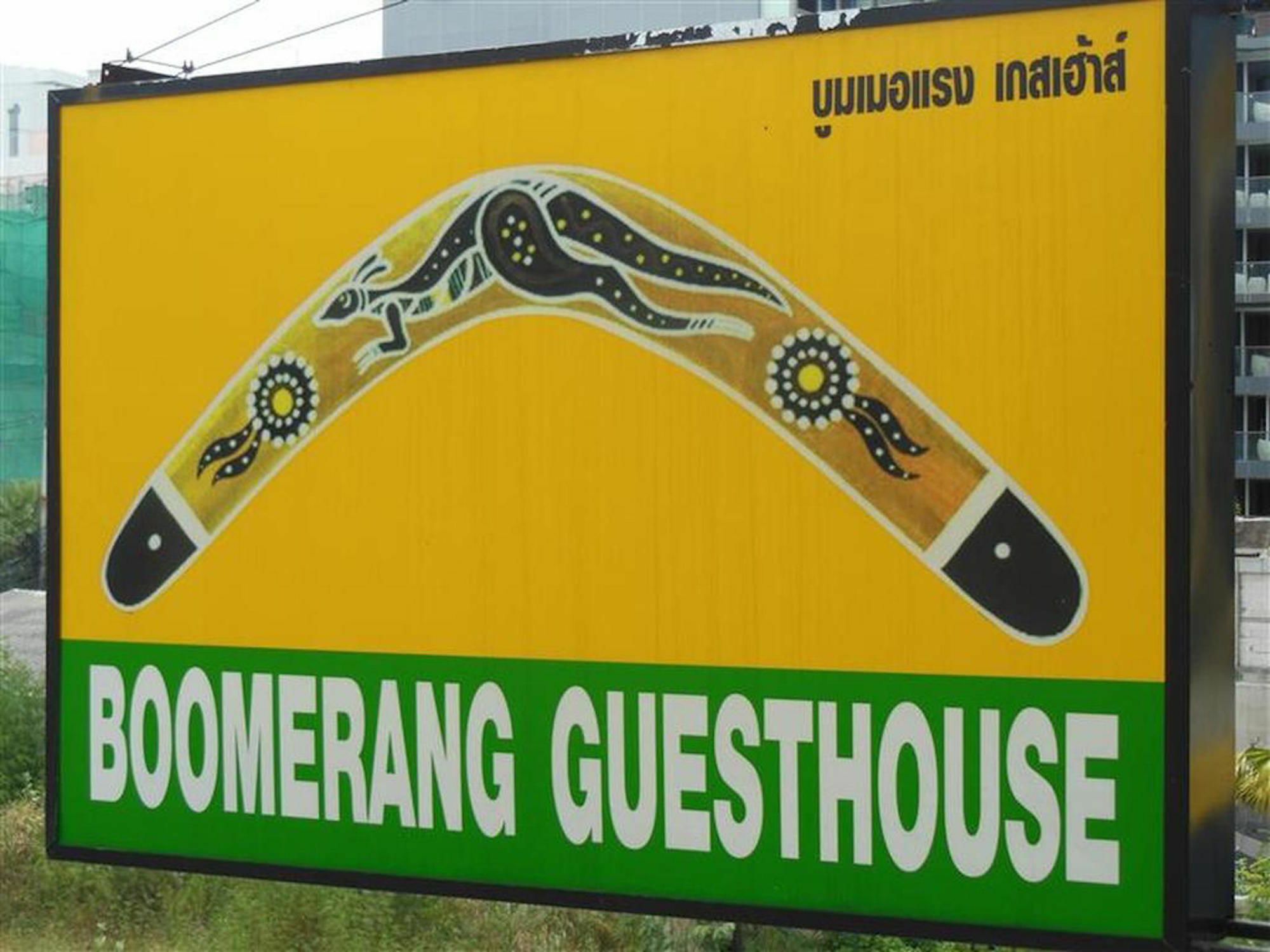 Boomerang Guesthouse And Bar Pattaya Bagian luar foto