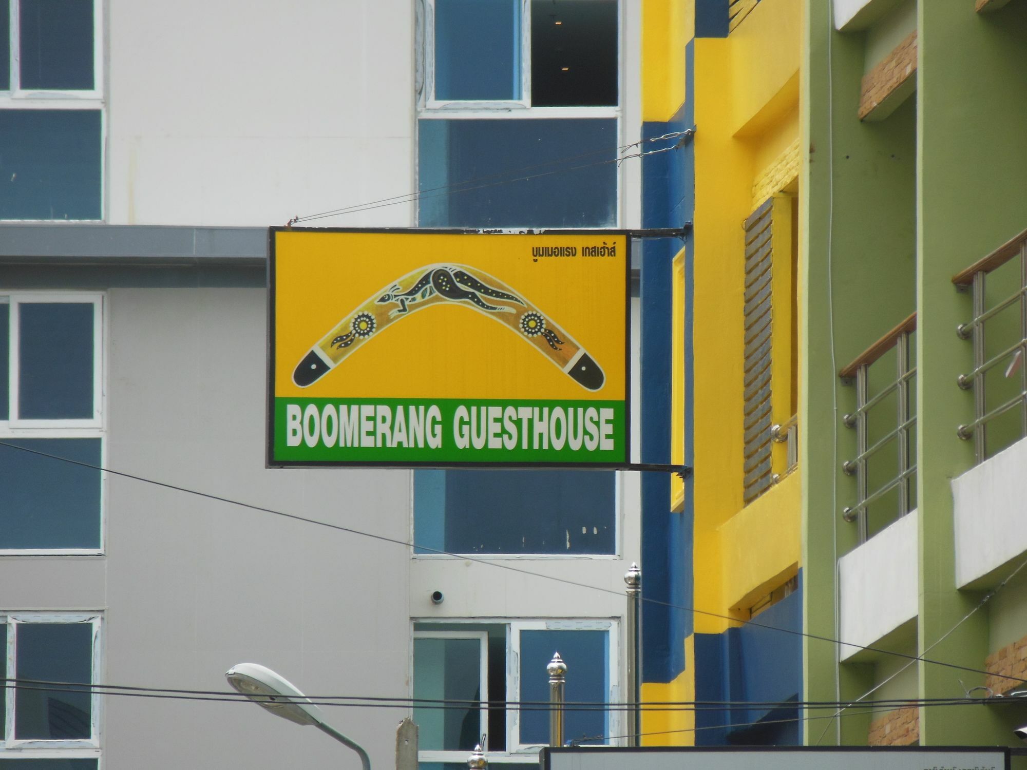 Boomerang Guesthouse And Bar Pattaya Bagian luar foto